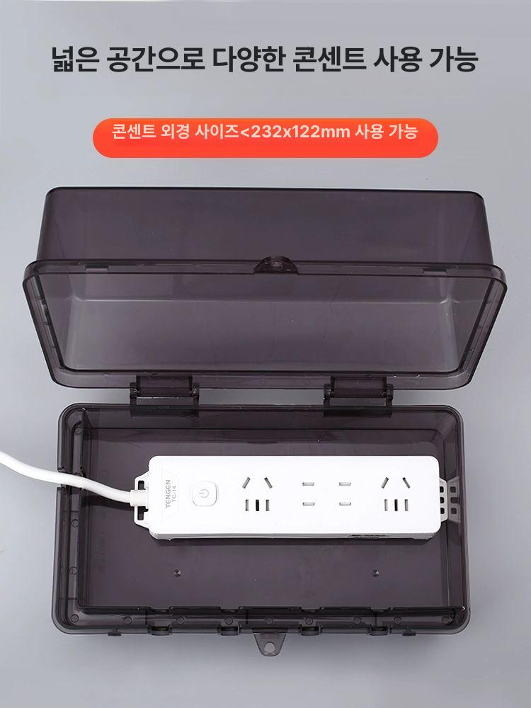 멀티탭 방수덮개 야외 콘센트커버 캠핑용 방수 케이스 엘레강트 화이트 1개 - 상세 이미지 5