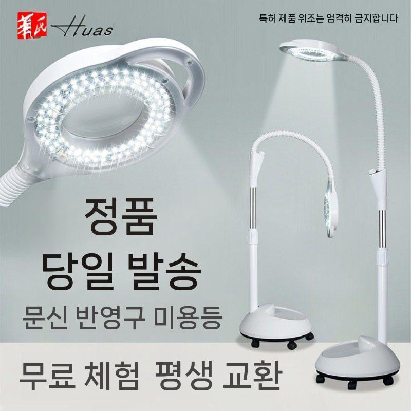 무영등 시브 가능한 요양원 명찰 외과 이동형 수액걸이 진료 병원명찰 병원 침대 이동식 치과 - 상세 이미지 4