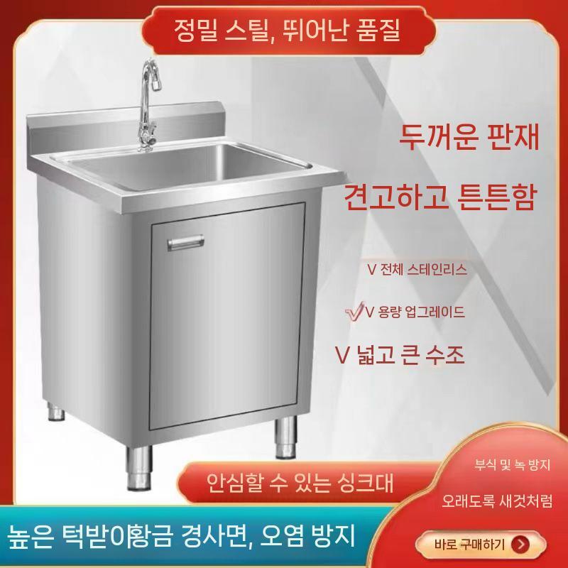 세척 주방 세면대 탕비실 씽크대 사각싱크볼 사무실 간이개수대 야외 싱크대 소형 스텐 교체 - 상세 이미지 3