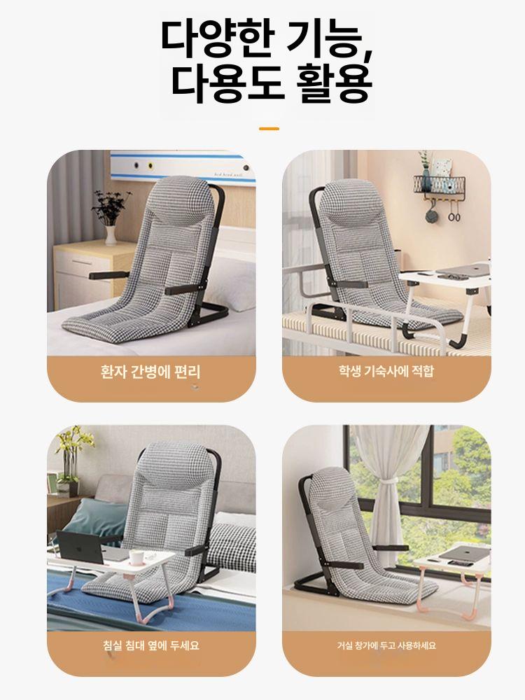 침대위 좌식 의자 핑크 체어 등받이의자 각도조절 스트라이프 옥스포드 천 - 상세 이미지 5