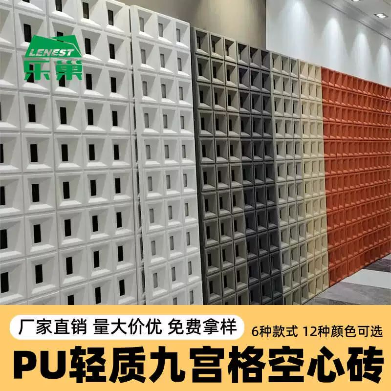 벽마감재 디자인월 거실아트월 파티션 건물외벽 보드 거실 벽인테리어 사무실 눈송이 3cm 60cmx높이 60cm 다른 - 상세 이미지 2