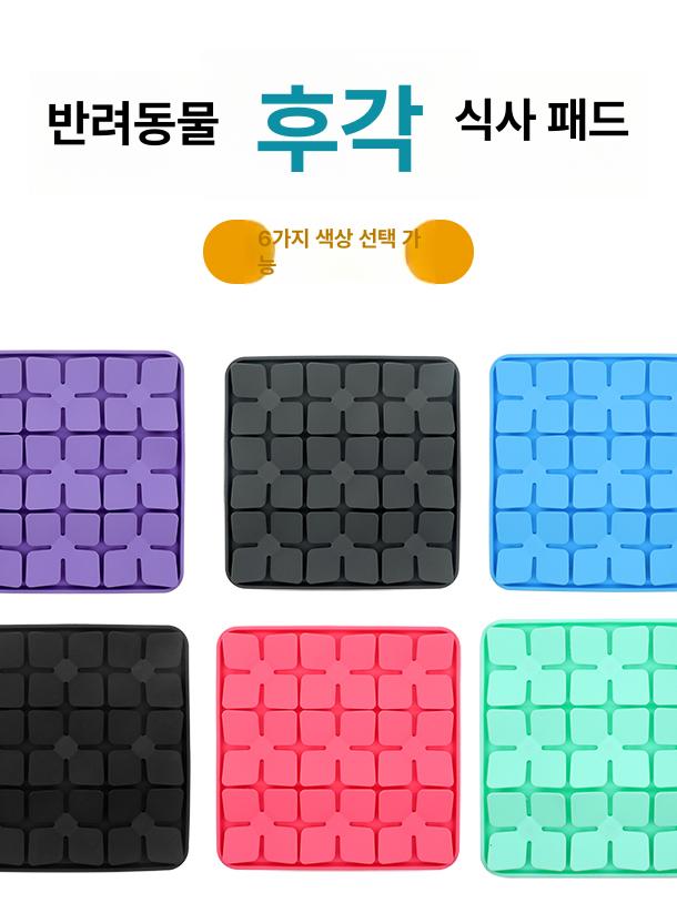 강아지 노즈워크 고양이 식판 훈련 장난감 후각 놀이 간식 실리콘 블랙 S-205x205x17mm - 상세 이미지 4