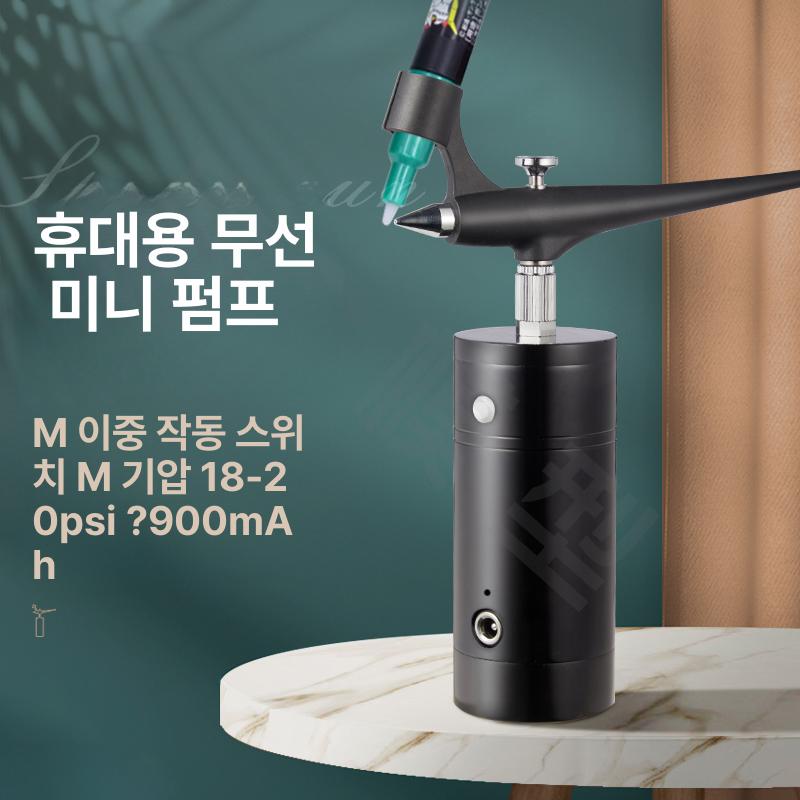 프라모델 컬러링 에어브러쉬 스프레이 도구 도색 범용 - 상세 이미지 2
