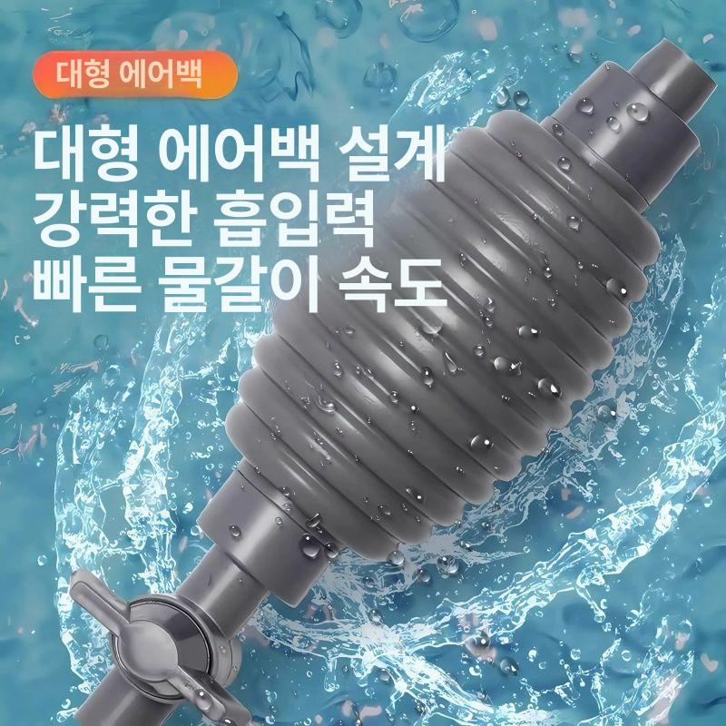 전기 어항 물 교환기 청소 수족관 사이펀 폐수 펌핑 장치 애완 관리 듀얼 - 상세 이미지 4