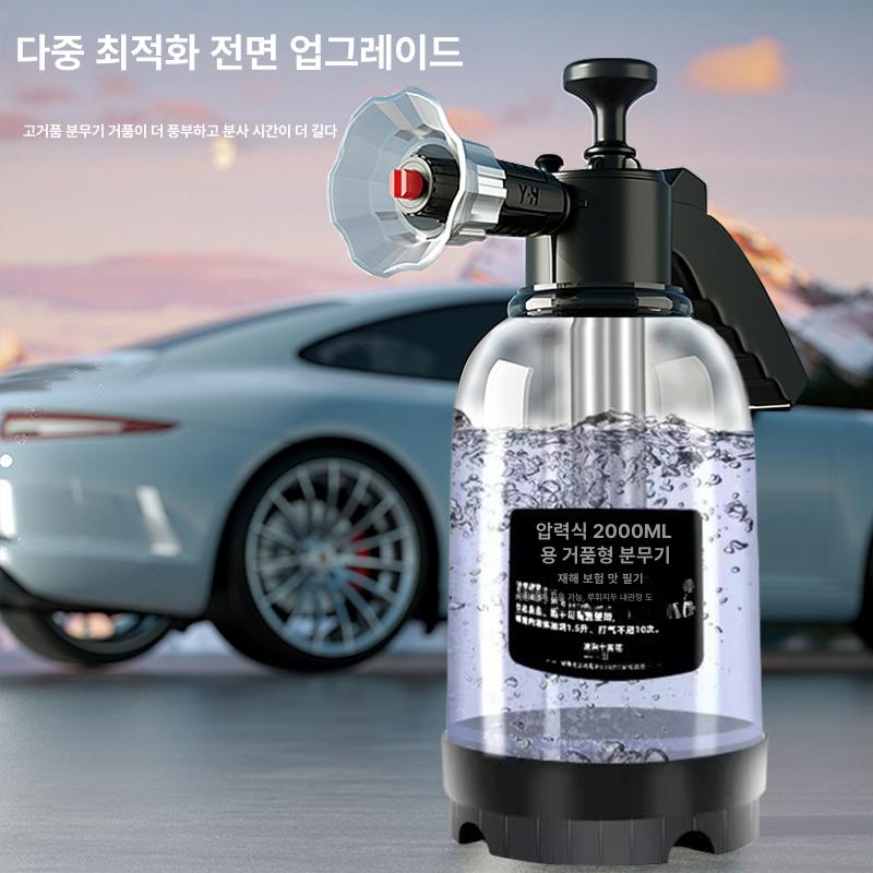 세차 거품만들기 스프레이 분사기 분무기 노즐 다용도 10세대 골든브라운 분무기+1kg 노즐 - 상세 이미지 4