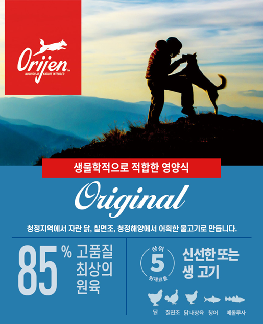 (1kg추가+소분세트+오트미트) 오리젠 오리지날 독 11.4kg 전견종 고단백 프리미엄 사료 - 상세 이미지 2