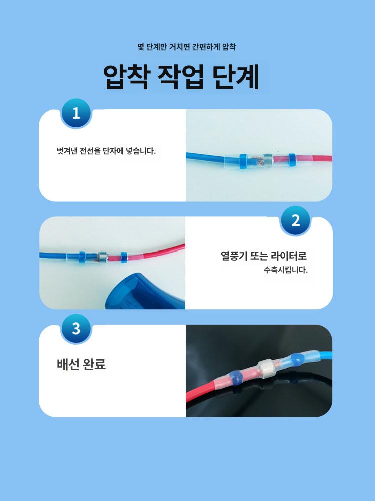 납땜용실납 열 수축 50개 10개 링 솔더 0.4 씰 0.5-1.5 mm2 100개 - 상세 이미지 5