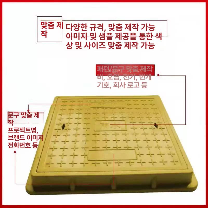 맨홀커버 정화조 뚜껑 원형 개구부 철판 맨홀 덮개 소형차 원형 600x50 완제품 세트 - 상세 이미지 2