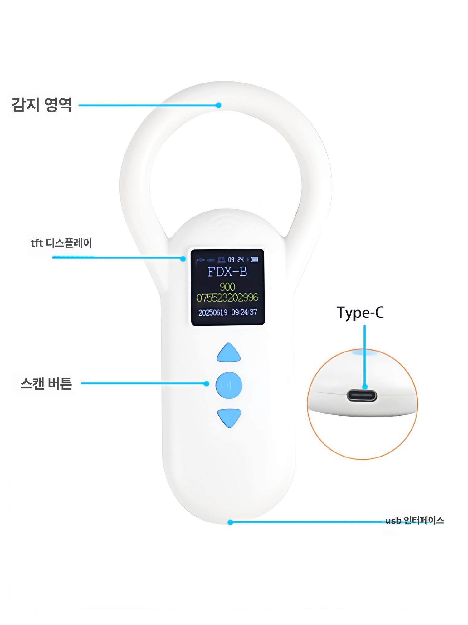 마이크로칩 리더기 반려견 고감도 강아지 칩스캐너 애견 USB 광학 마커 내장 500줄 업그레이드 - 상세 이미지 5
