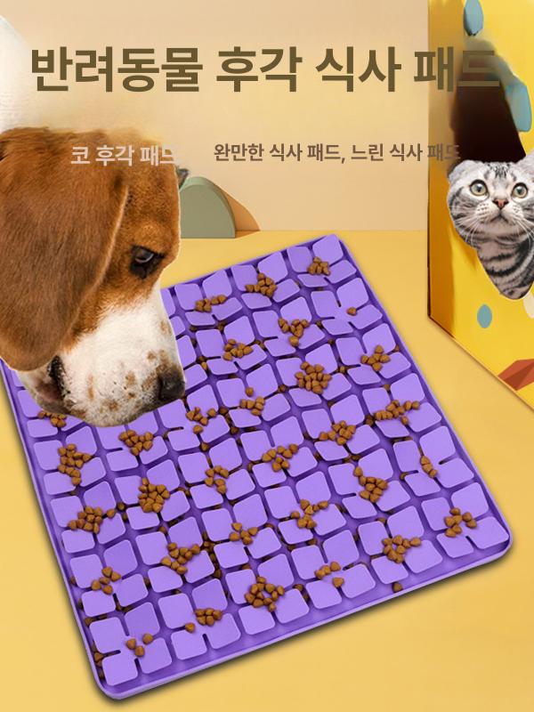 강아지 노즈워크 고양이 식판 훈련 장난감 후각 놀이 간식 실리콘 블랙 S-205x205x17mm - 상세 이미지 3