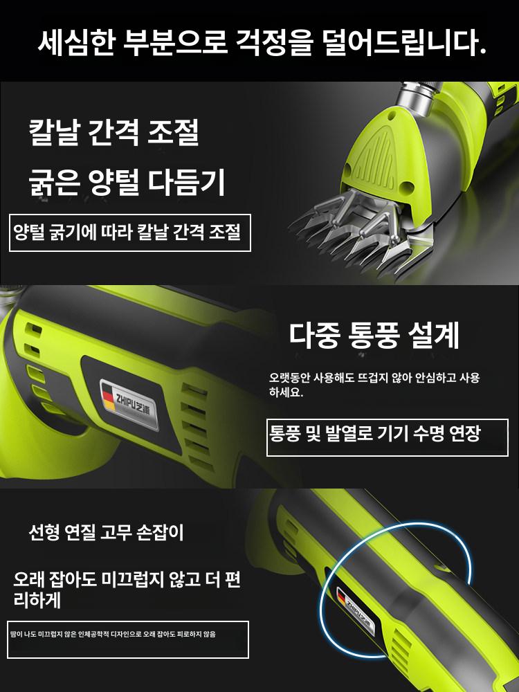 전동 양털 깎는기계 안전 장비 양모 가위 고출력 미용 기기 목장 제거기 이미지 6