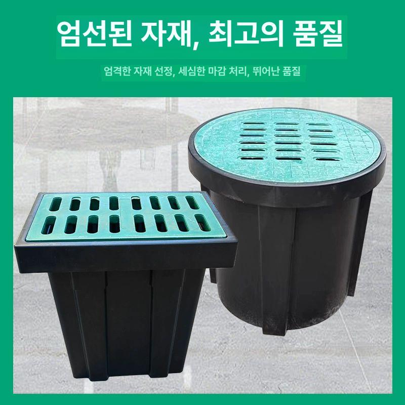 올렌토 오수받이맨홀 정화조 차단 배관통 침전조 PVC 사각 400x400x600 복합 커버 보행자용 - 상세 이미지 4