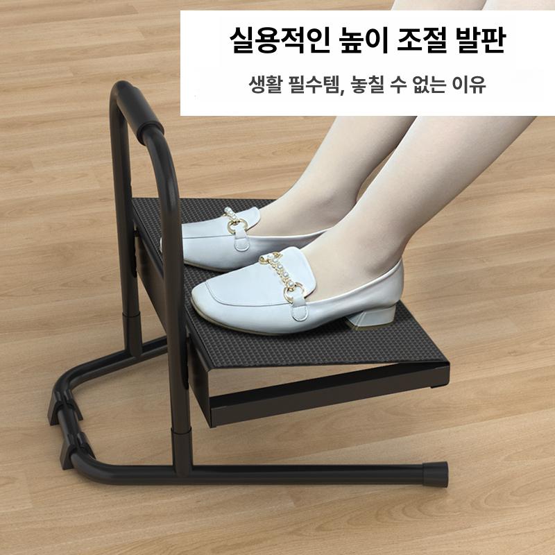 발받침대 승강 각도 지압 다리받침대 철제 휴게실 사무용 미세조정형 발받침 L형 하강 발판 - 상세 이미지 2
