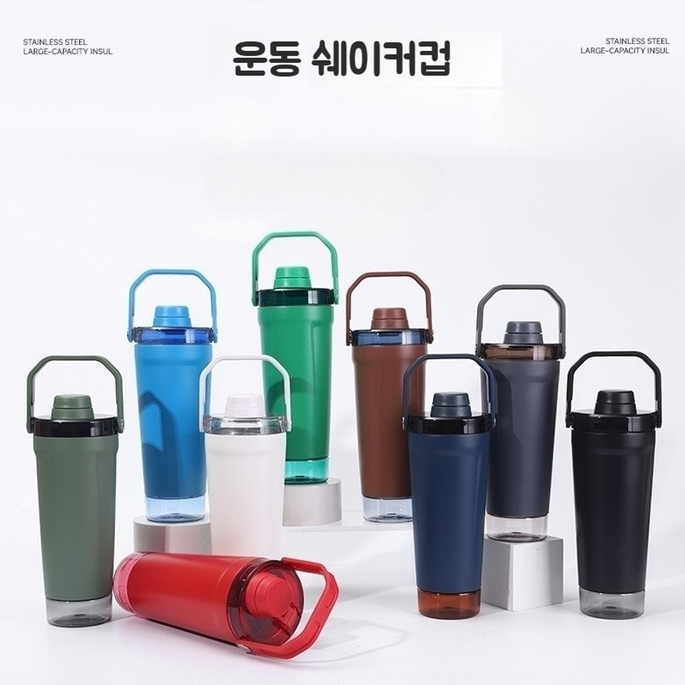 휴대용 헬스 텀블러 500ml 운동쉐이크 보온 보냉 손잡이 대용량 차량용  블랙500ml - 상품 이미지