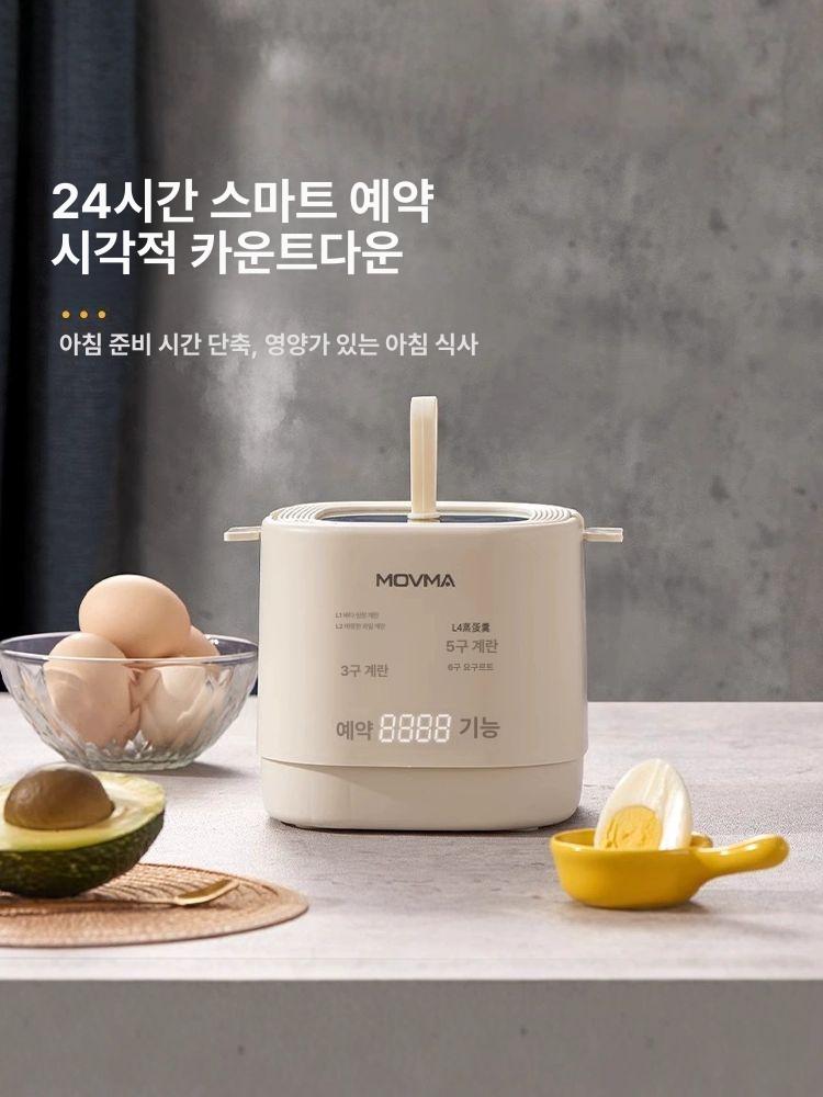 자동 계란찜기 미니 기계 타이머 전기찜기 반숙 4구 베이지화이트 - 상세 이미지 4