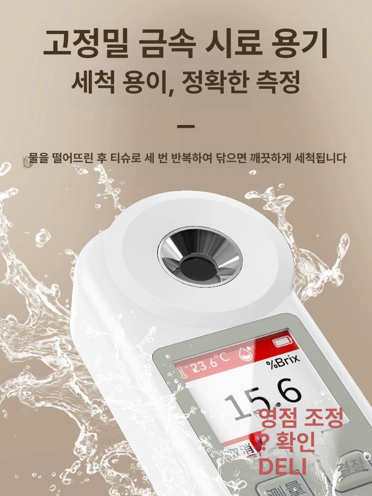 올렌토 비파괴당도측정기 휴대용 복숭아 단맛 포도 리튬 배터리 모델 0-35 02 - 상세 이미지 4