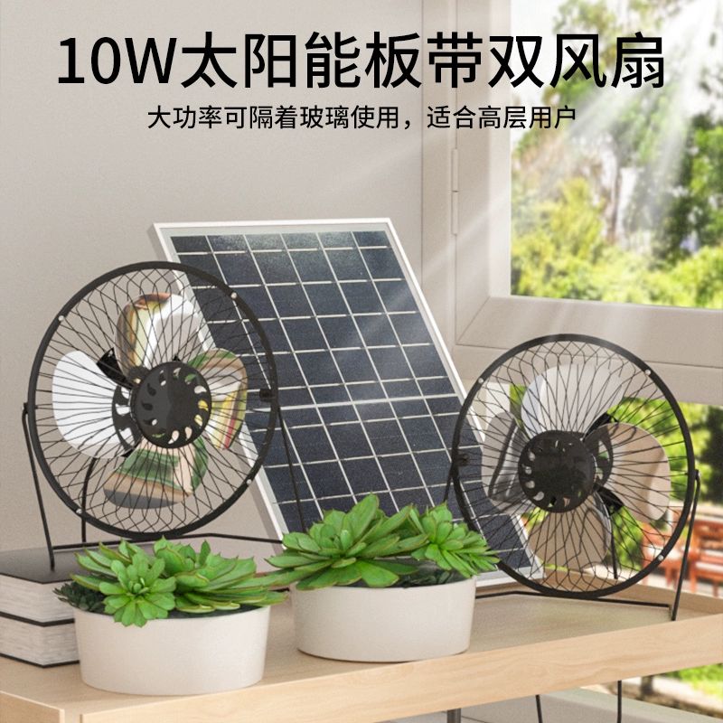 휴대용 태양광 선풍기 과수원 환기 농가 배기용 여름 6v3.3w 비안정화 팬 암소켓+4인치 USB - 상세 이미지 3