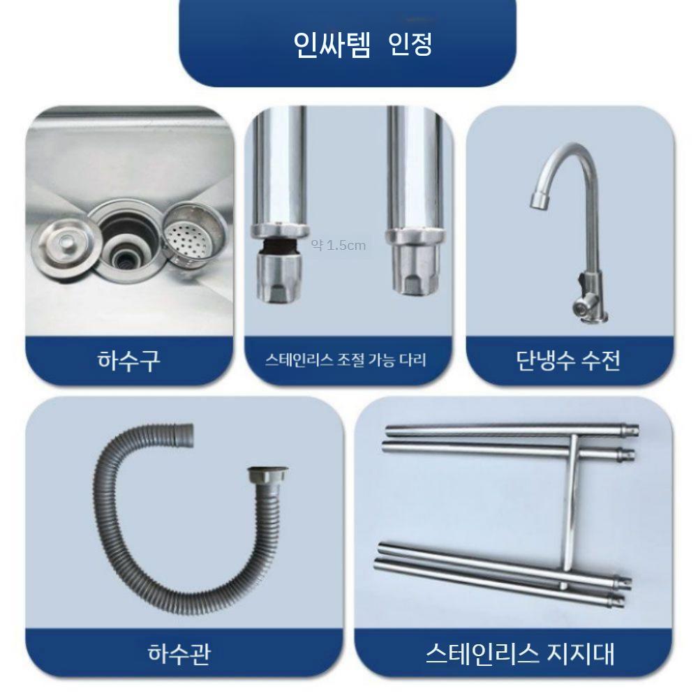 영업용 간이개수대 탕비실 씽크대 사무실 야외 사각싱크볼 주방 세면대 싱크대 소형 스텐 교체 - 상세 이미지 2