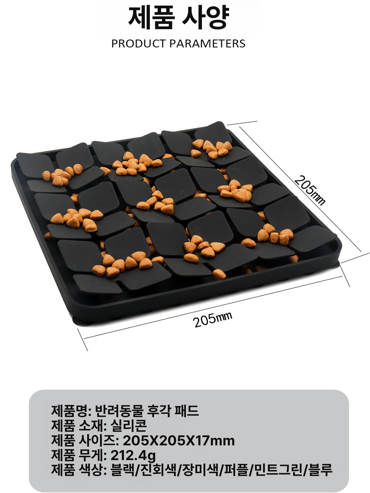 강아지 노즈워크 고양이 식판 훈련 장난감 후각 놀이 간식 실리콘 블랙 S-205x205x17mm - 상세 이미지 5
