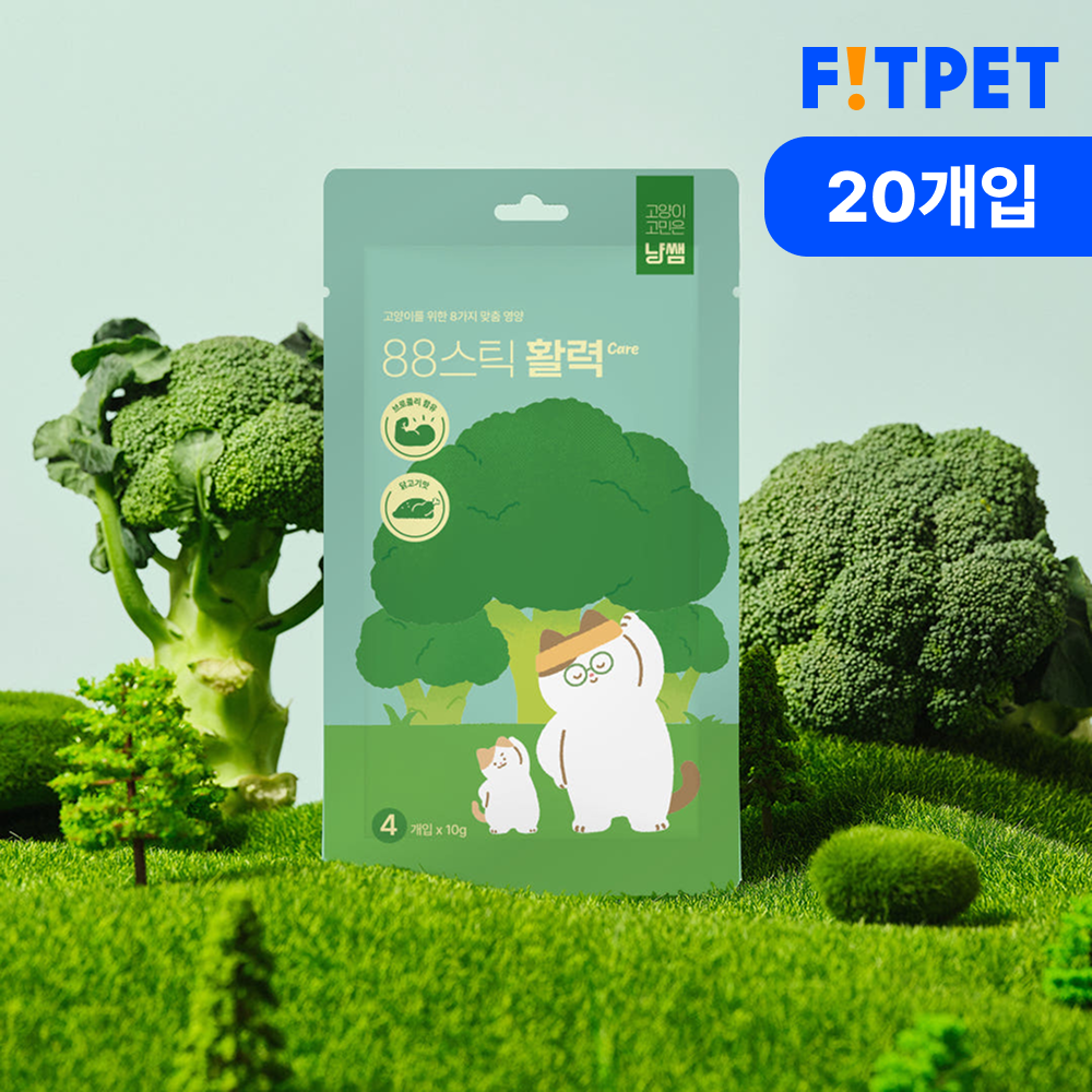 냥쌤 88스틱 고양이 츄르 영양 간식 짜먹는 스틱 활력케어, 10g, 20개 - 메인 이미지