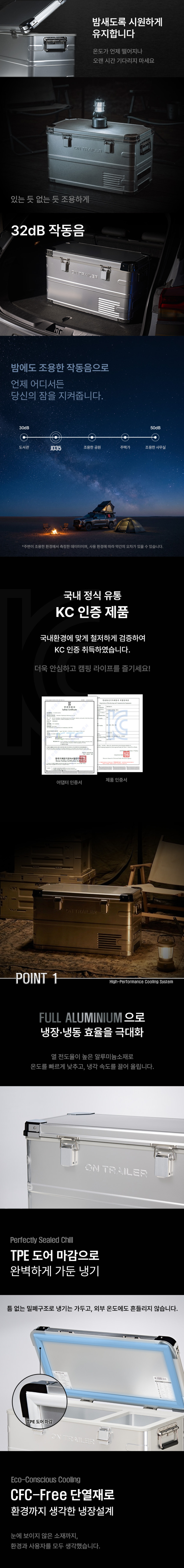 캠핑 차량용 냉장고 휴대용 이동식 자동차 냉동고 카니발 차박 전기 아이스박스 판매처 상세 정보 이미지 3