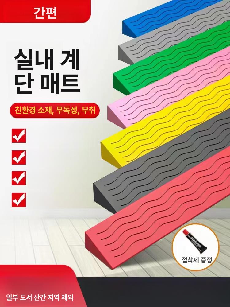 로봇청소기 문턱넘기 슬로프패드 오르막 문지방 패드 그레이 1cm - 상세 이미지 3