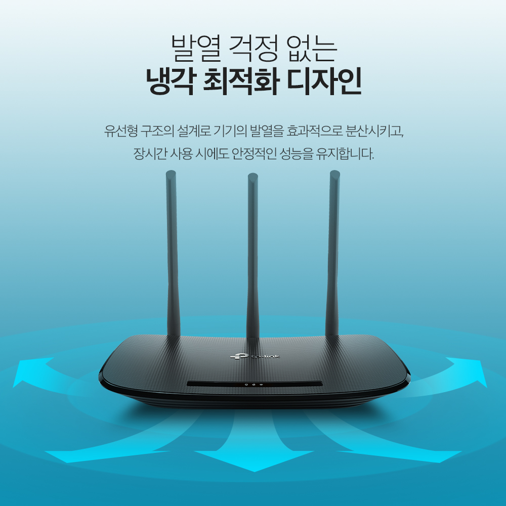 무선 와이파이 공유기 TL-WR940N Plus 300Mbps 와이파이 공유기 후기 공유기 활용법