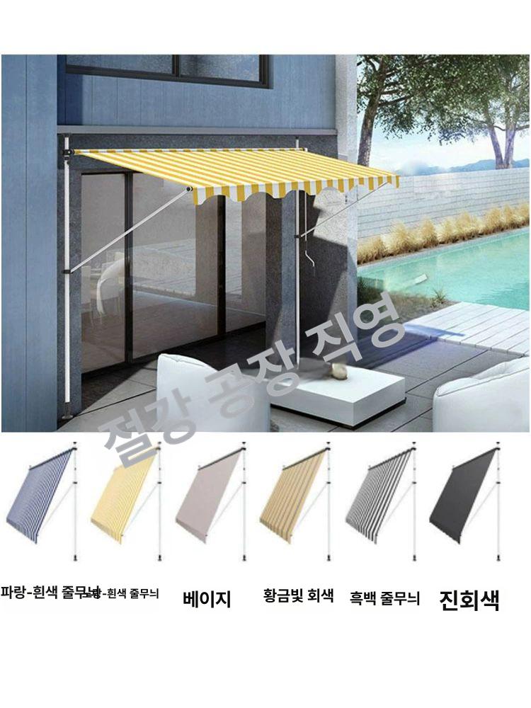카페 어닝 식당 접이식 개폐식 차양막 테라스 발코니 수동 2mx1.2m+그레이 캐노피+그레이 - 상세 이미지 4