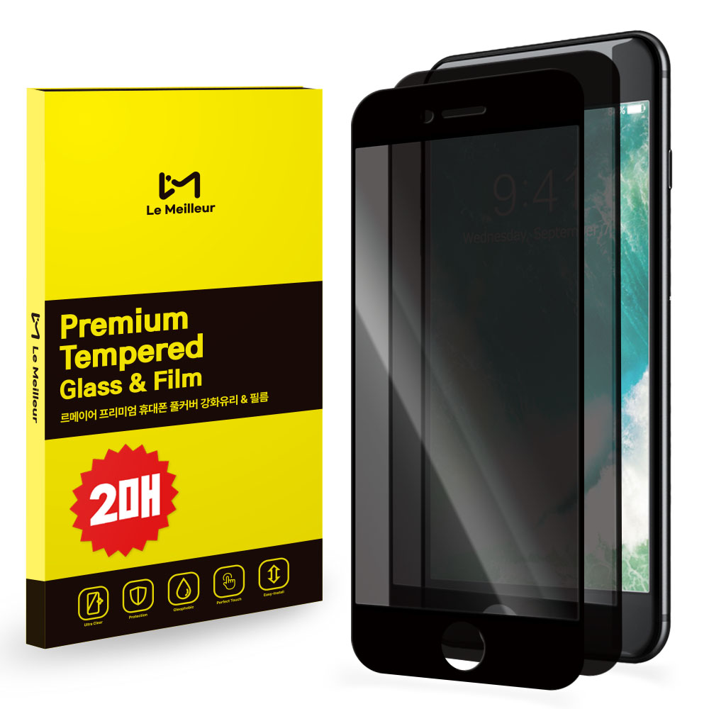 아이폰 사생활 강화유리 액정보호필름 아이폰6 플러스-7 플러스-8 플러스 공용, 2매입 - 상품 이미지