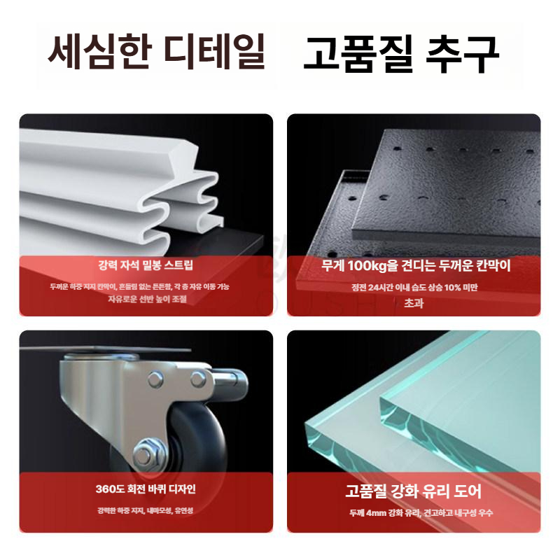 산업용 제습함 대형 항습 방습 습도조절 캐비닛 부품 수납장 건조상자 카메라 화학원료 장비 - 상세 이미지 4