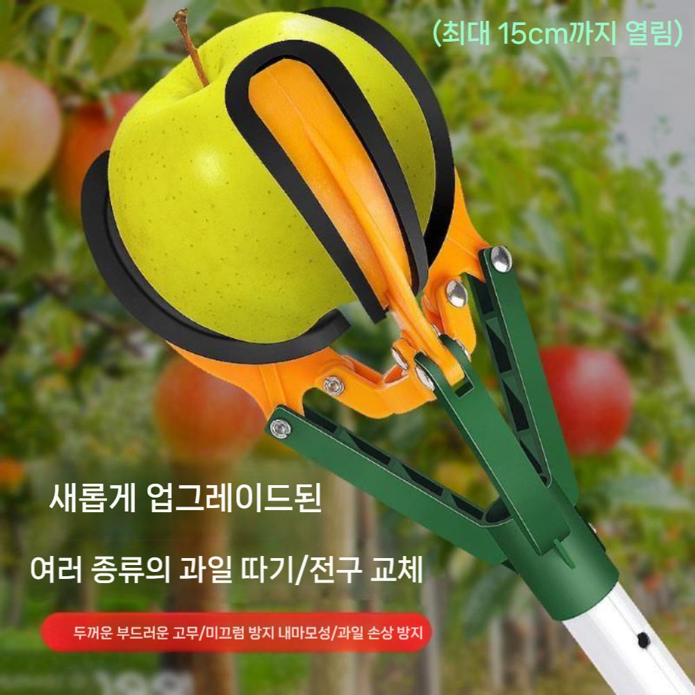 과일따기 수확기 장대 가정용 집게 도구 농업용 농기구 수동 피복기 비닐 농사 관리기 멀칭기 - 상세 이미지 4