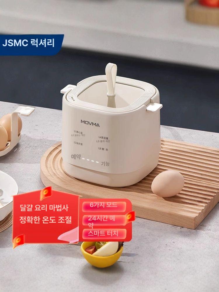 자동 계란찜기 미니 기계 타이머 전기찜기 반숙 4구 베이지화이트 - 상세 이미지 2