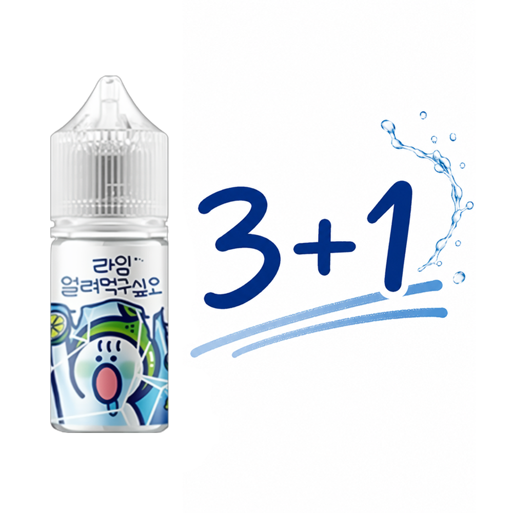 얼려먹구싶오 레드불 무니코틴 얼먹 액상 30ml 젤로 발라리안 아스몬 말론 호환 - 상세 이미지 3