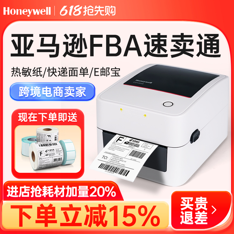 바코드 프린터 감열지 자체 접착 라벨기 인쇄기 신북양 L730 저장판 PC판 80mm - 상세 이미지 2