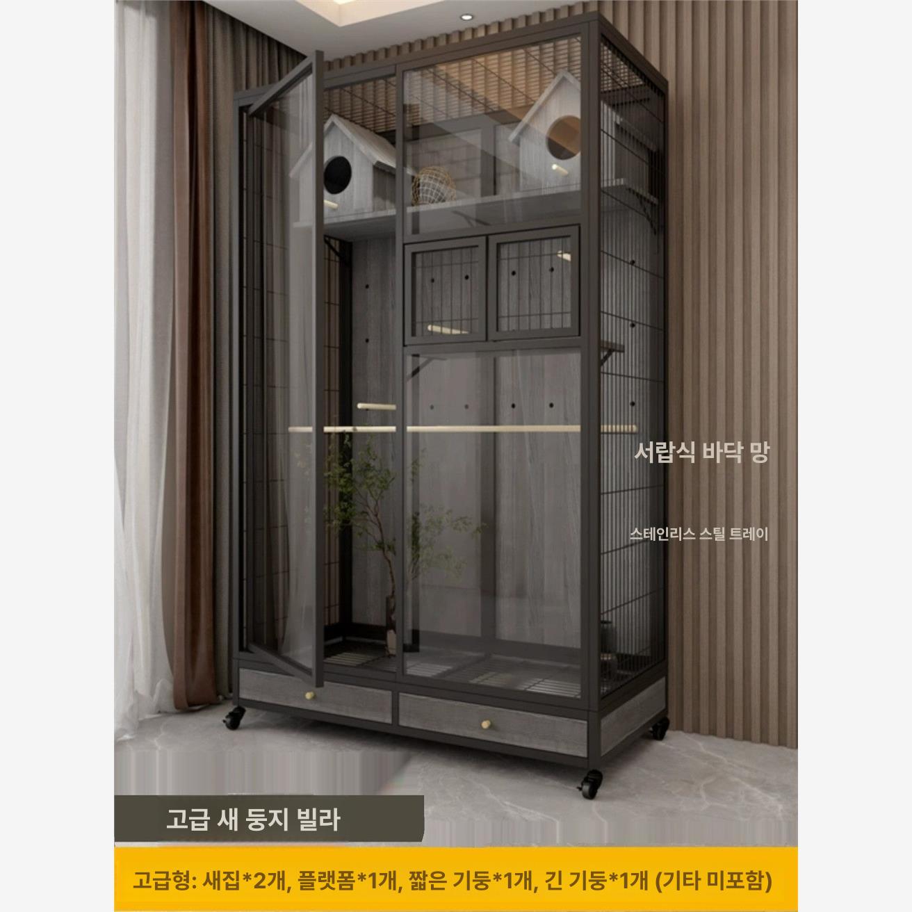 아크릴 앵무새케이지 초대형 사육장 잉꼬 조류 새장 앵무새집 - 상세 이미지 5