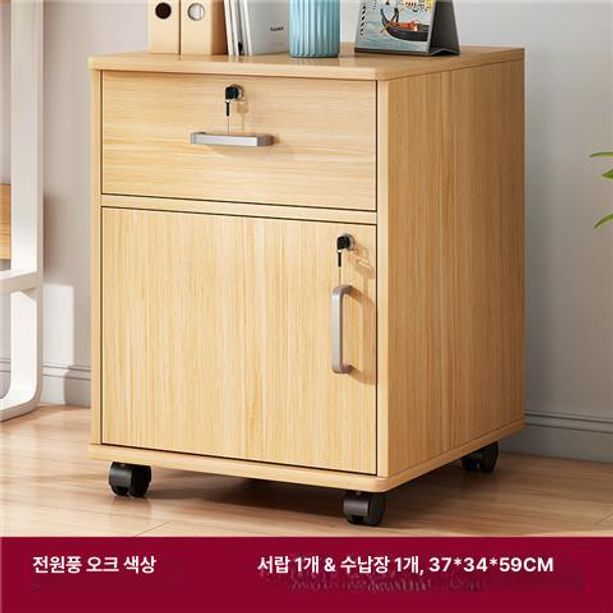 사무실 이동식 목재 서랍장 잠금 수납장 책상 아래 파일 캐비닛 3단 1문 컨트리오크 A - 상세 이미지 4
