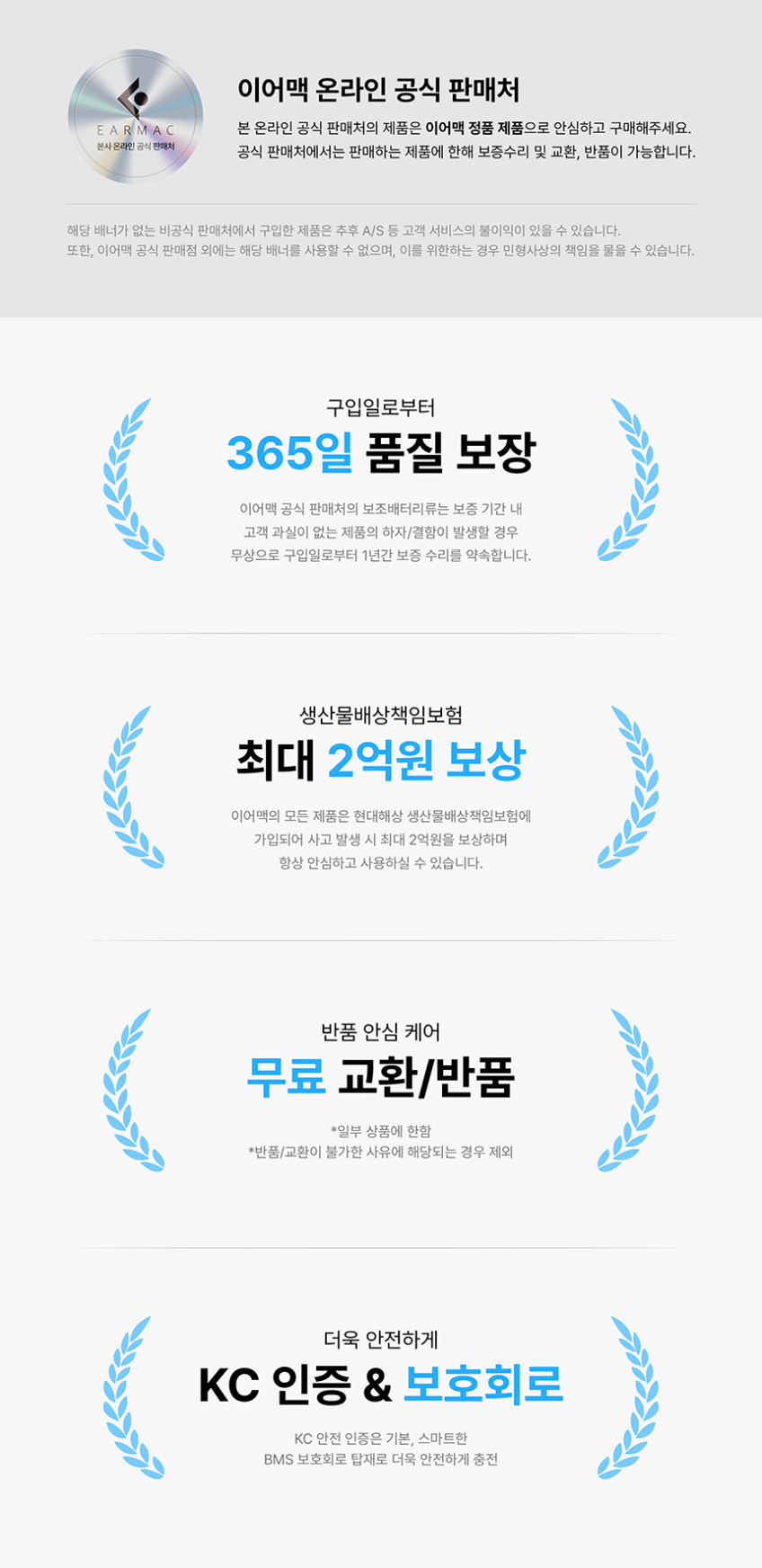 이어맥 팬톤 ANC 노이즈캔슬링 스템형 무선 블루투스 이어폰 판매처 상세 정보 이미지 3