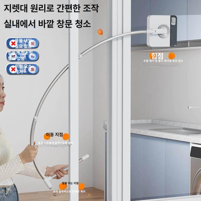 유리창청소 도구 아파트 상가 PMJ0001 베란다 외창 경량 긴 110cm 1개 - 상세 이미지 2