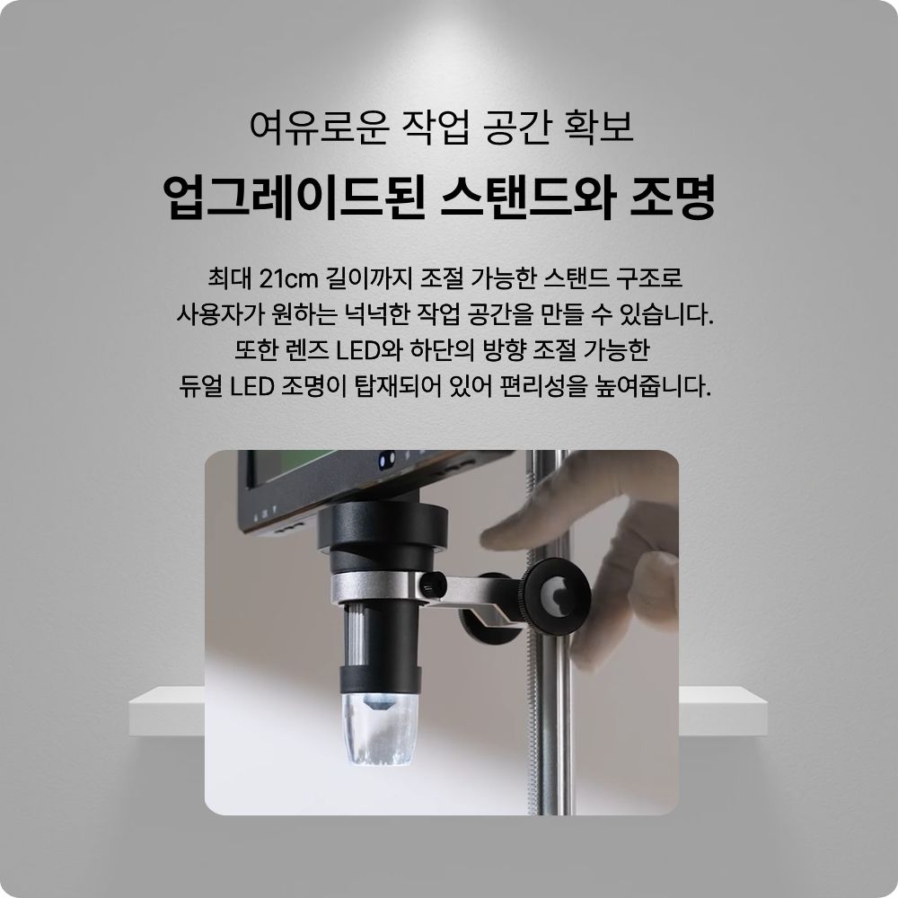 10.1인치 전자 현미경 고배율 2000배 디지털 현미경 광학 확대경 이미지 6