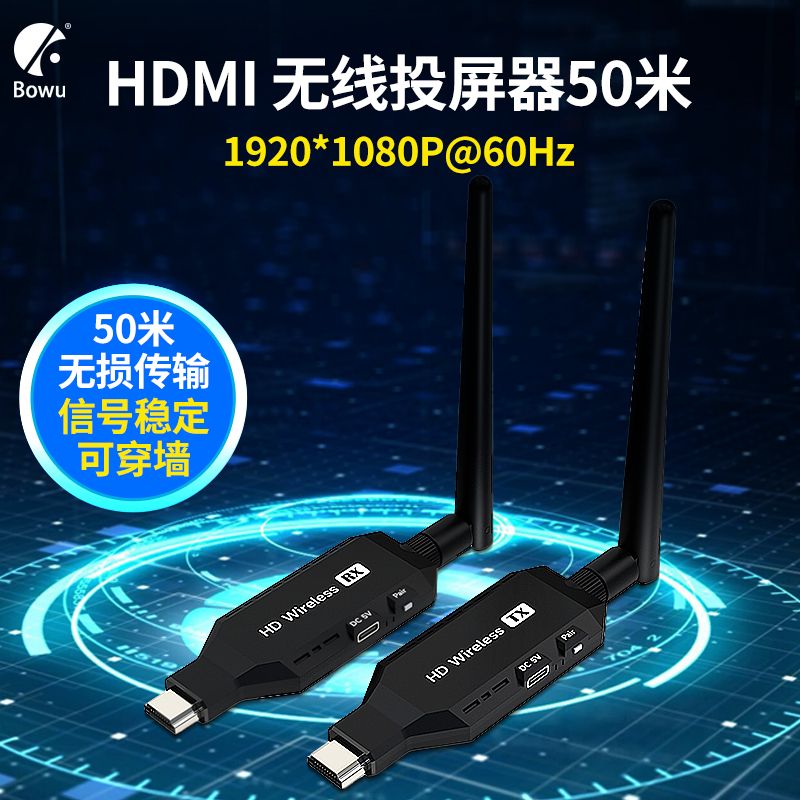 동글이 멀티 송수신기 휴대폰 리모컨 스트리밍 미러링 젠더 TO 커넥터 변환 변환젠더 USB - 상세 이미지 2