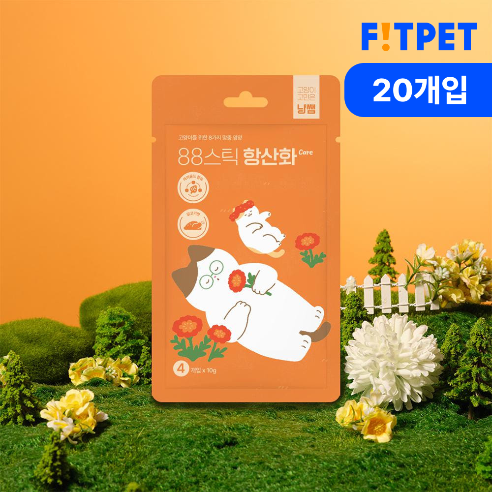 냥쌤 88스틱 고양이 츄르 영양 간식 짜먹는 스틱 항산화케어, 10g, 20개 - 메인 이미지
