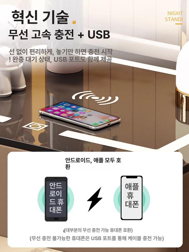 LED 조명 무선충전 침대 협탁 수납 선반 사이드테이블 침실 수납장 - 상세 이미지 2