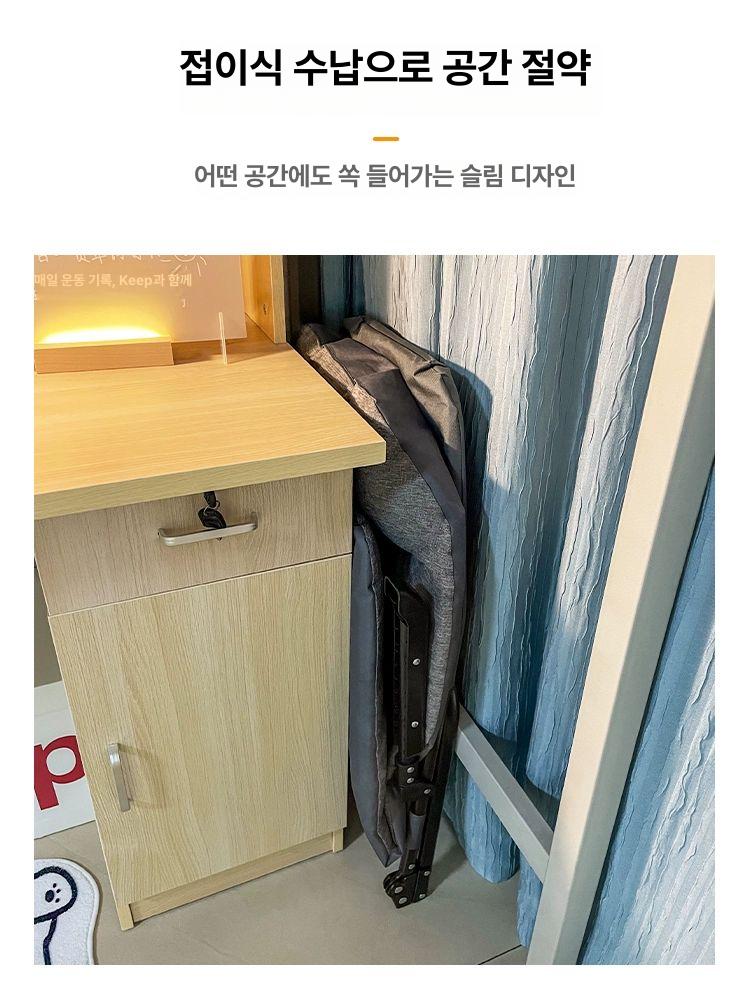 침대위 좌식 의자 핑크 체어 등받이의자 각도조절 스트라이프 옥스포드 천 - 상세 이미지 4
