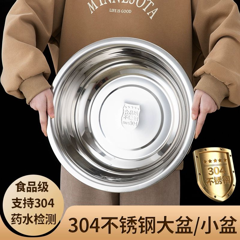 스텐 대야 대형 반죽 두꺼운 304스텐 소쿠리 바트 양념 주방 직경 14CM 소형 세면대 - 상세 이미지 3