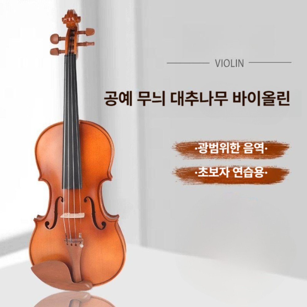 공예 무늬 대추나무 소형 핸드메이드 성인 3/4 - 상품 이미지