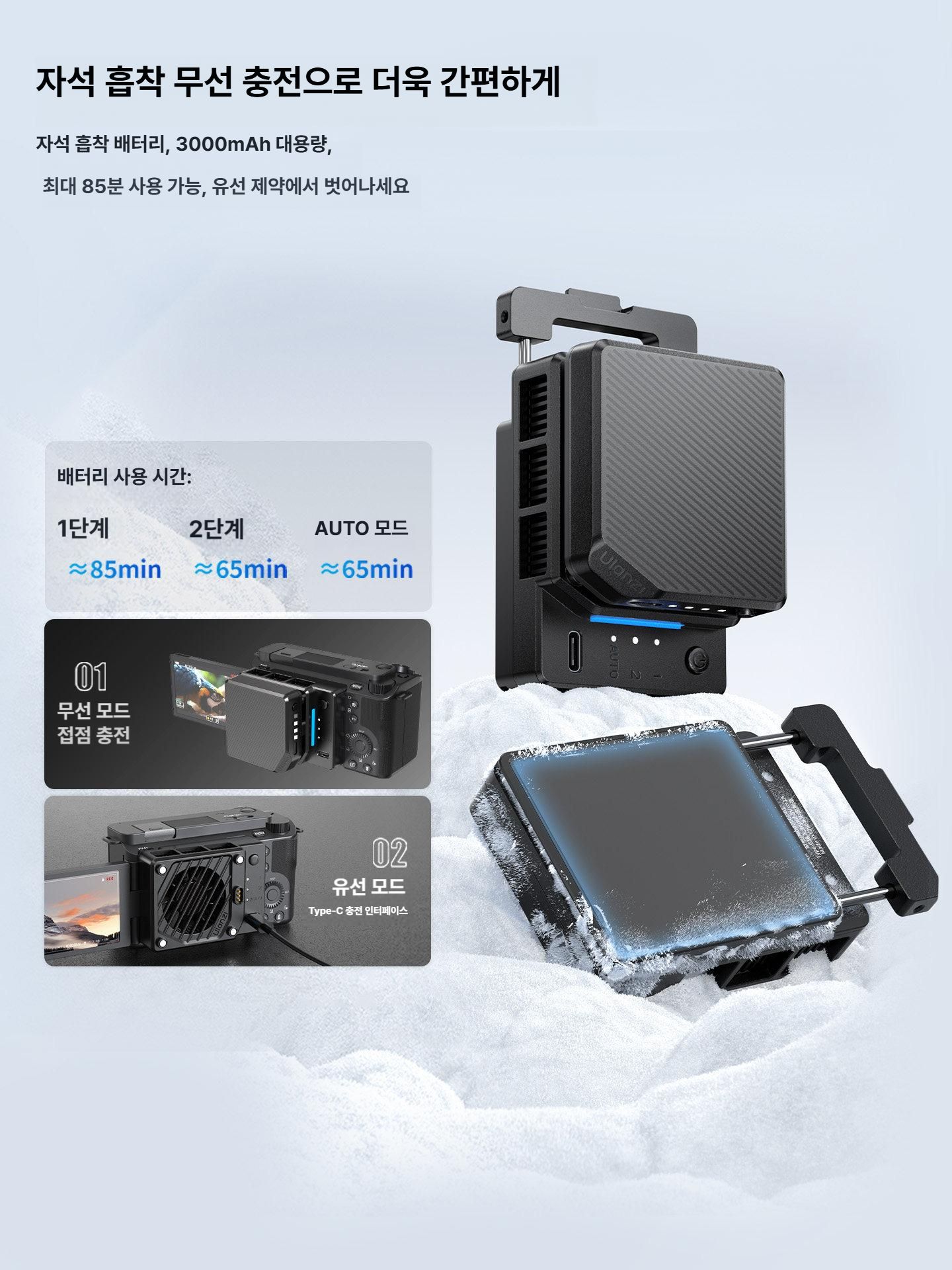 휴대폰 쿨러 냉각기 라방 구성쿨 방열팬 라디에이 쿨링팬 방열판 방열기 악세서리 - 상세 이미지 4