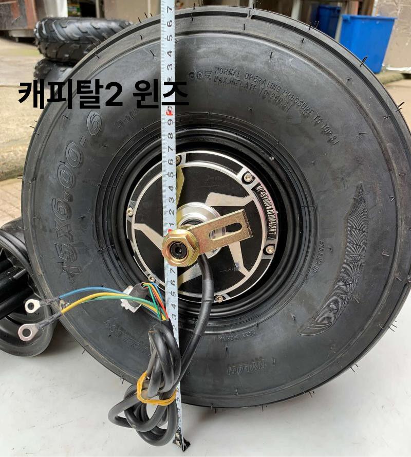 골프카트 타이어 18X8 50 필드용 진공 교체 타이어 48V 800W 모터 휠 허브 - 상세 이미지 5