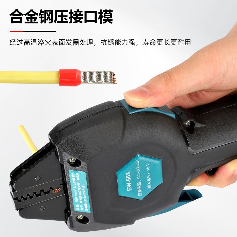 미니 전기 압착기 충전식 2개) 블랙(배터리 가성비 최우선 DML-50 2전지1충전 - 상세 이미지 3