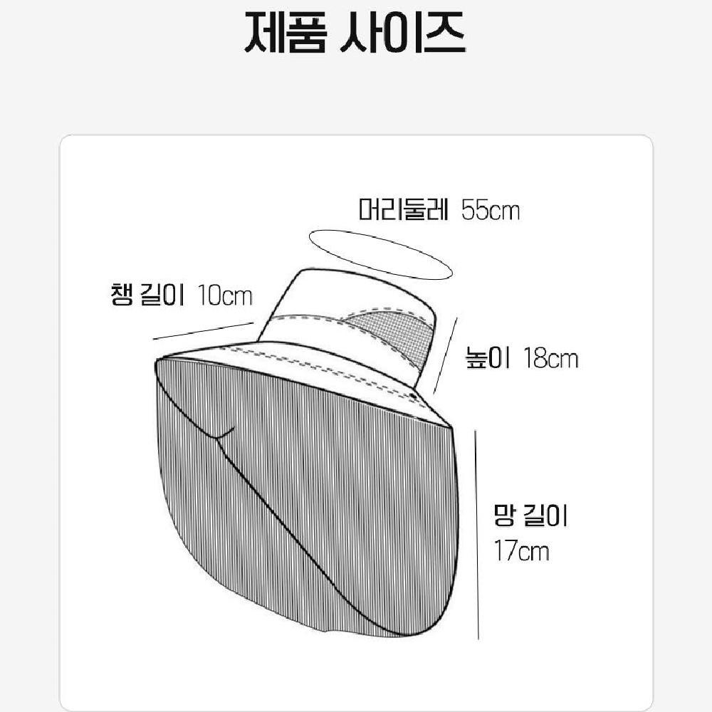 벌초모자 벌 벌레퇴치 방충 모기장 여름 등산 낚시 메쉬 사파리 와이드챙 모자 이미지 8