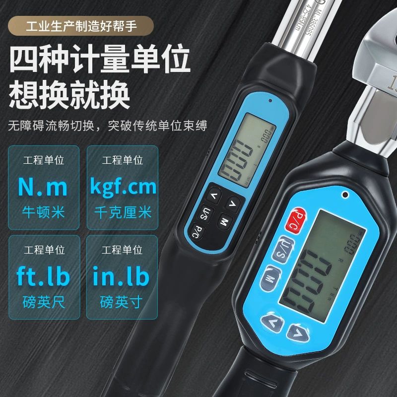 디지털 토크스패너 정밀 토크렌치 전자식 라쳇 측정 미니 래칫 1 4 0.18-6NM - 상세 이미지 3